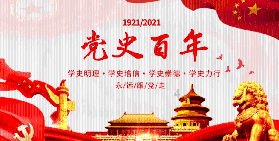 你觉得理财应该趁早吗？游戏画面